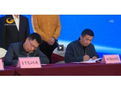 全國知名高?？萍汲晒c自貢名企對(duì)接會(huì)在檀木林金陵酒店隆重