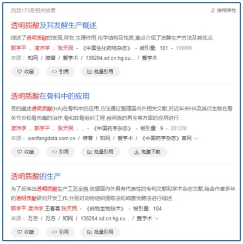 山東最暴利公司，掏空了多少男人的錢包？